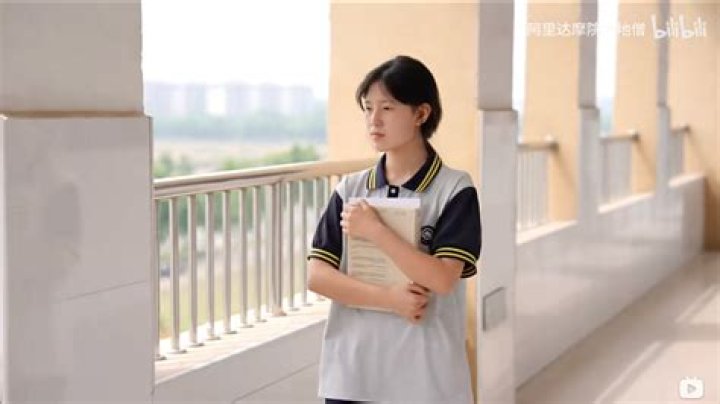 Jiang Ping